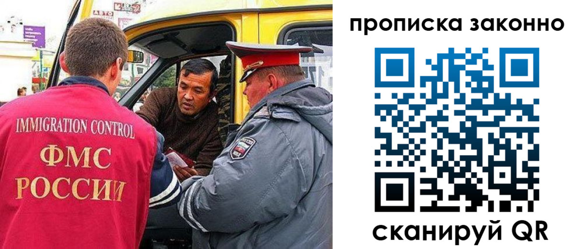 временная регистрация госуслуги в Бежецке