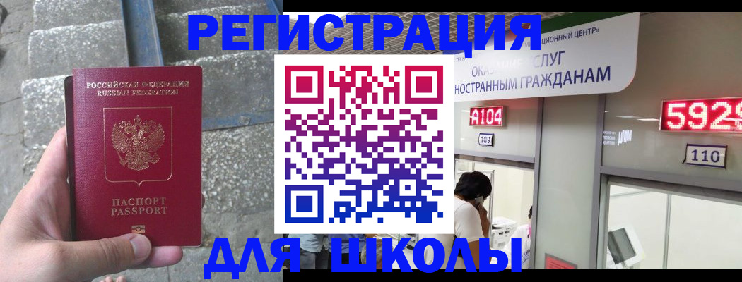 прописка поиск в Бежецке