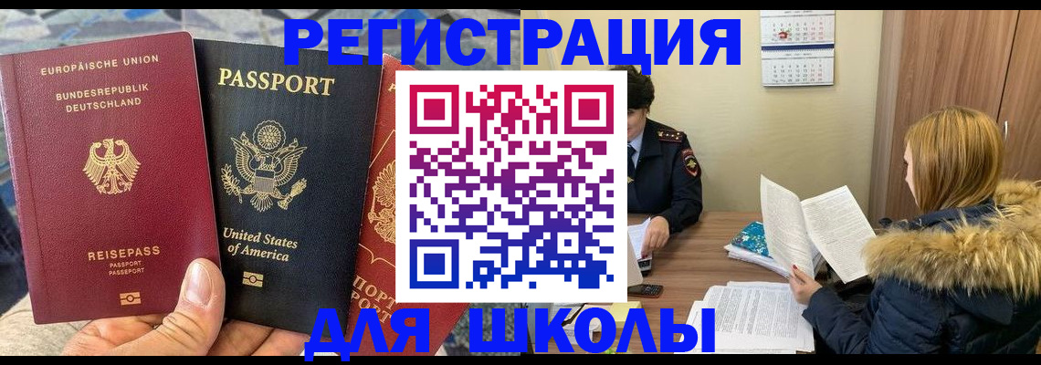 найти адрес прописки в Бежецке